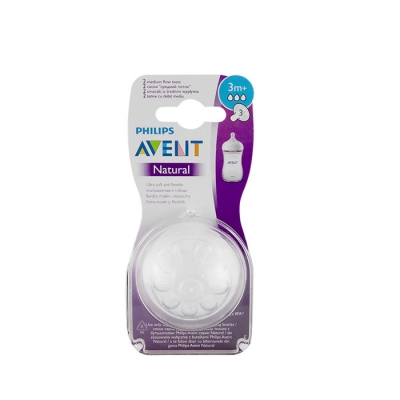 АВЕНТ БИБЕРОН NATURAL MEDIUM 3+ С 3 ДУПКИ 2 броя / PHILIPS AVENT NATURAL MEDIUM PACIFIER WITH 3 holes 3+