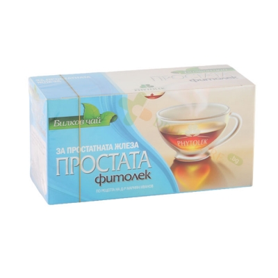 ЧАЙ ФИЛТЪР ФИТОЛЕК ПРОСТАТА 20 броя / PHYTOLEK PROSTATE TEA BAGS