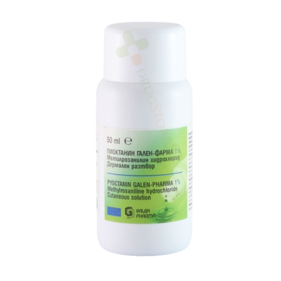 ПИОКТАНИН дермален разтвор 1% 50 мл / GALEN PHARMA PYOCTANIN solution 1 % 