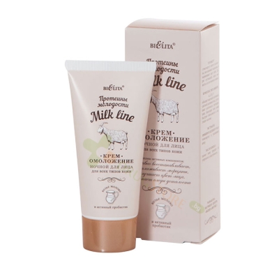ПОДМЛАДЯВАЩ НОЩЕН КРЕМ ЗА ЛИЦЕ С КОЗЕ МЛЯКО 50 мл / BELITA MILK LINE NIGHT FACE CREAM WITH GOAT'S MILK 