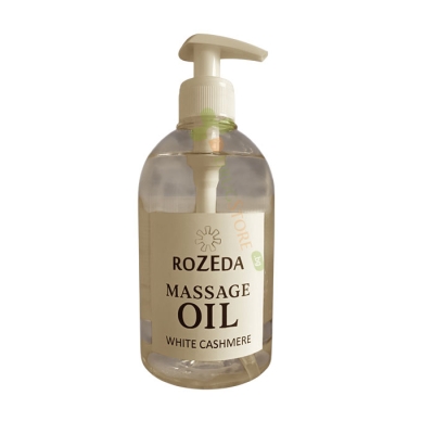 ПРОФЕСИОНАЛНО МАСАЖНО МАСЛО БЯЛ КАШМИР 500 мл / ROZEDA MASSAGE OIL WHITE CASHMERE