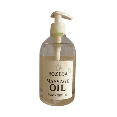 ПРОФЕСИОНАЛНО МАСАЖНО МАСЛО ЧЕРНА ОРХИДЕЯ 500 мл / ROZEDA MASSAGE OIL BLACK ORCHID