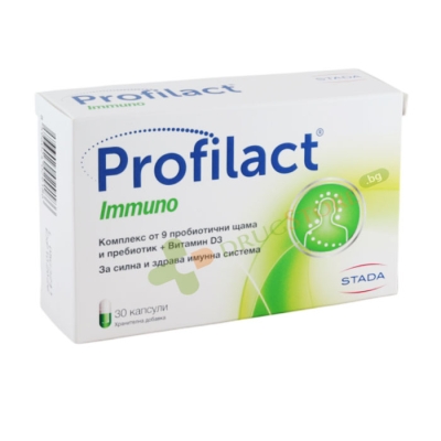 ПРОФИЛАКТ ИМУНО капсули 30 броя / STADA PROFILACT IMMUNO 