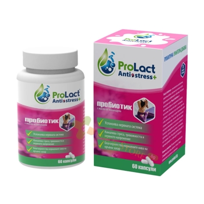 ПРОЛАКТ АНТИСТРЕС + капсули 60 броя / PROLACT ANTISTRESS
