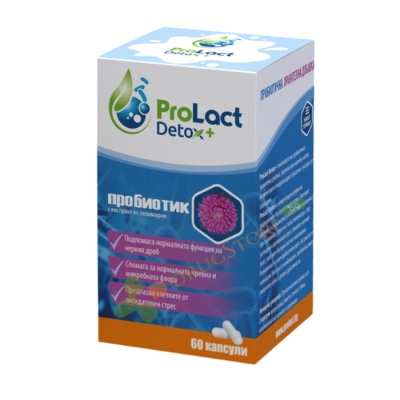 ПРОЛАКТ ДЕТОКС + капсули 60 броя / PROLACT DETOX + 