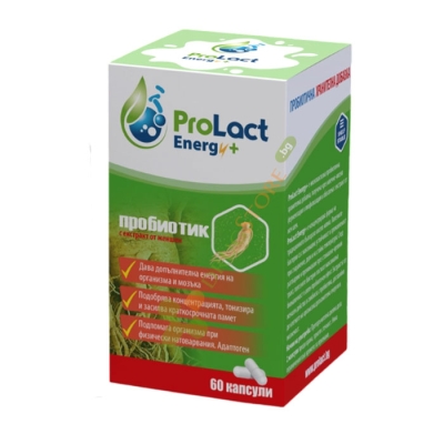 ПРОЛАКТ ЕНЕРДЖИ + капсули 60 броя / PROLACT ENERGY + 