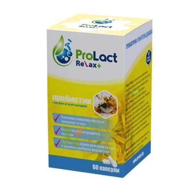 ПРОЛАКТ РЕЛАКС + капсули 60 броя / PROLACT RELAX + 
