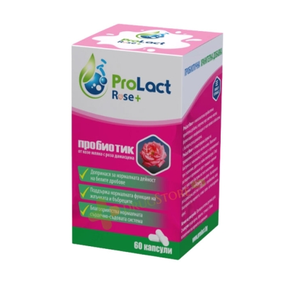 ПРОЛАКТ РОУЗ+ капсули 60 броя / PROLACT ROSE+