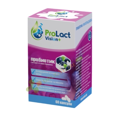 ПРОЛАКТ ВИЖЪН + капсули 60 броя / PROLACT VISION + 