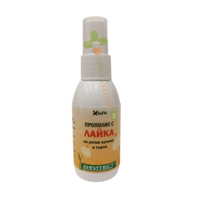 ПРОПОЛИС С ЛАЙКА ЗА УСТНА КУХИНА И ГЪРЛО спрей 50 мл / HIGITEST PROPOLIS WITH CHAMOMILE FOR ORAL CAVITY AND THROAT spray