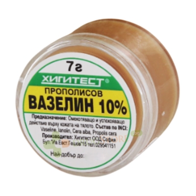 ПРОПОЛИСОВ ВАЗЕЛИН 10% 7 г / HIGITEST PROPOLIS VASELINE 10% 