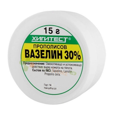 ПРОПОЛИСОВ ВАЗЕЛИН 30% 15 г / HIGITEST PROPOLIS VASELINE 30 % 