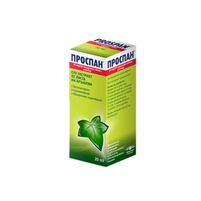 ПРОСПАН капки 20 мл. / PROSPAN solution 20 ml.
