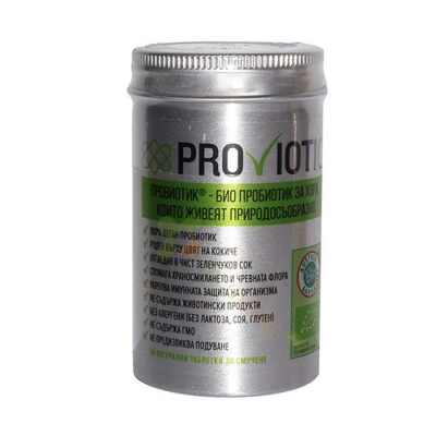 ПРОВИОТИК таблетки за смучене 24 броя / SCHAPER BRUMER PROVIOTIC 