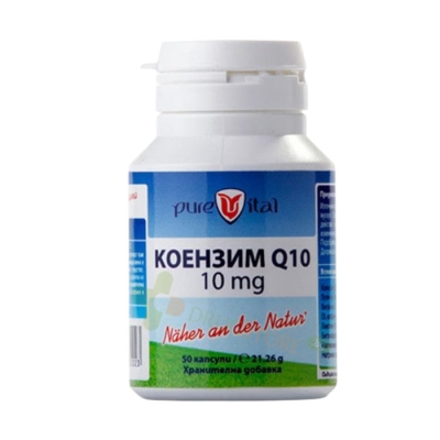 ПЮРВИТАЛ КОЕНЗИМ Q10 капсули 10 мг 50 броя / PUREVITAL COENZYME Q10