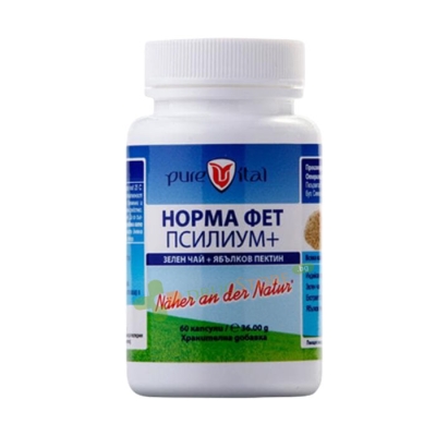 ПЮРВИТАЛ НОРМА ФЕТ ПСИЛИУМ капсули 60 броя / PUREVITAL NORMA FAT PSYLLIUM 