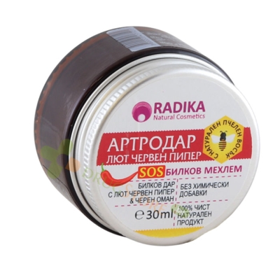 РАДИКА АРТРОДАР МЕХЛЕМ С ЛЮТ ЧЕРВЕН ПИПЕР И ЧЕРЕН ОМАН 30 мл  / BIOHERBA RADIKA OINTMENT WITH CAYENNE AND COMFREI