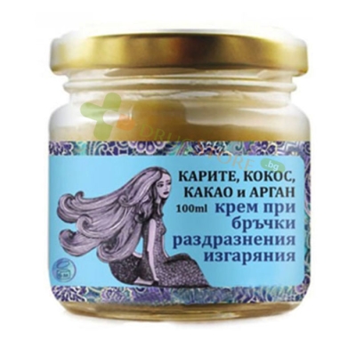 РАДИКА АУРА КРЕМ-МАСЛО ОТ КАРИТЕ, КОКОС, КАКАО И АРГАН 100 мл / RADIKA AURA CREAM-OIL FROM SHEA, COCONUT, COCOA AND ARGAN