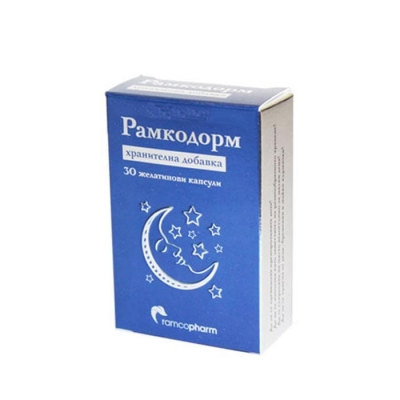 РАМКОДОРМ капсули 30 броя / RAMCOPHARM RAMCODORM