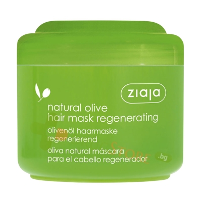 РЕГЕНЕРИРАЩА МАСКА ЗА КОСА С НАТУРАЛЕН ЗЕХТИН 200 мл / ZIAJA NATURAL OLIVE REGENERATING HAIR MASK 