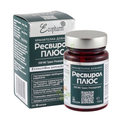 РЕСВИРОЛ ПЛЮС капсули 200 мг 30 броя / ECOPHARM GROUP RESVIROL PLUS capsules 200 mg