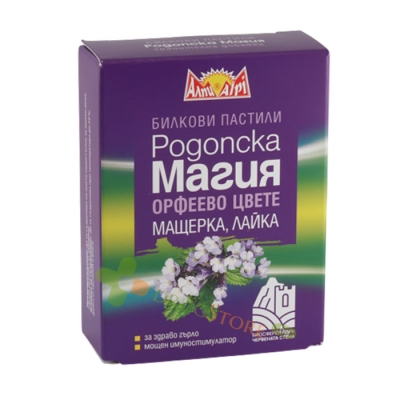 РОДОПСКА МАГИЯ пастили 12 БРОЯ / RODOPSKA MAGIQ pastilles 
