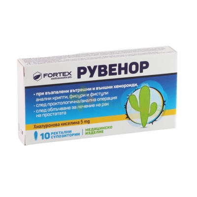 РУВЕНОР супозитории 10 броя / FORTEX RUVENOR suppositories 