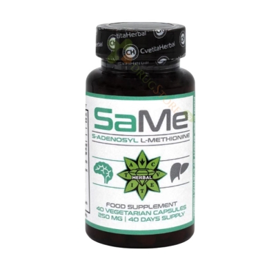 САМЕ-С - АДЕНОСИЛ Л - МЕТИОНИН вегетариански капсули 250 мг 40 броя / CVETITA HERBAL SAME - S - ADENOSYL L - METHIONINE