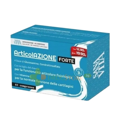 САНАВИТА АРТИКОЛАЗИОН ФОРТЕ таблетки 60 броя / PALADIN PHARMA SANAVITA ARTICOLAZIONE FORTE 