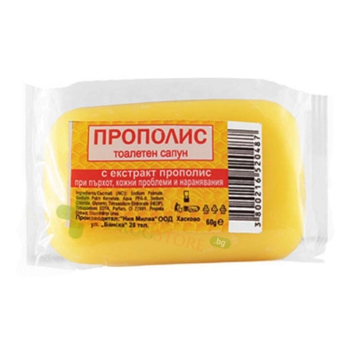 САПУН С ПРОПОЛИС 60 г / NIYA MILVA SOAP WITH PROPOLIS