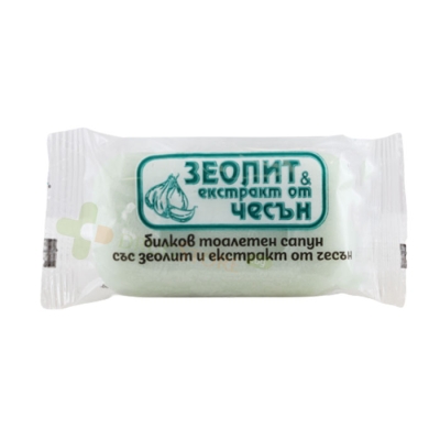 САПУН СЪС ЗЕОЛИТ И ЕКСТРАКТ ОТ ЧЕСЪН 60 г МИЛВА / MILVA SOAP WITH ZEOLITE AND GARLIC EXTRACT  