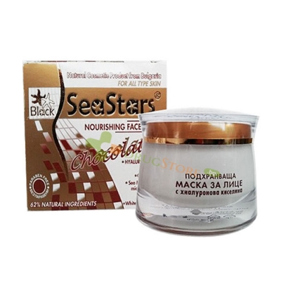 ПОДХРАНВАЩА МАСКА ЗА ЛИЦЕ С ШОКОЛАД И ХИАЛУРОНОВА КИСЕЛИНА 80 мл / SEASTARS  NOURISHING FACE MASK WITH CHOCOLATE AND HYALURON