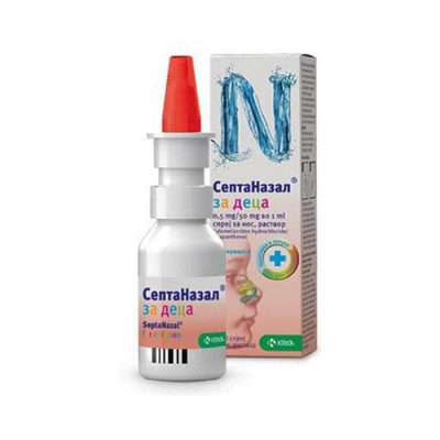 СЕПТАНАЗАЛ ЗА ДЕЦА спрей за нос 0.5 мг. / 50 мг. / мл. 10 мл. / SEPTANASAL nasal spray for children 10 ml.