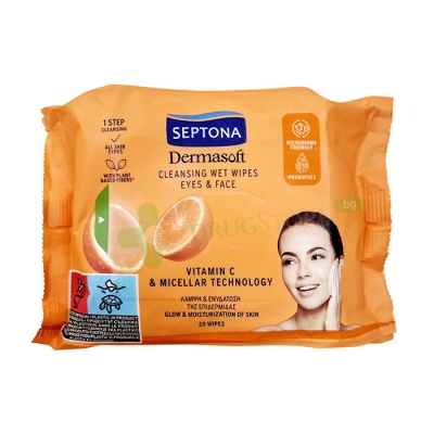 СЕПТОНА ДЕРМАСОФТ МОКРИ КЪРПИ  ЗА ЛИЦЕ С ВИТАМИН C 20 броя / SEPTONA DERMASOFT WET WIPES WITH VITAMIN C 