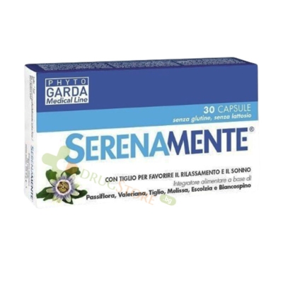 СЕРЕНАМЕНТЕ капсули 30 броя / PHYTO GARDA SERENAMENTE 