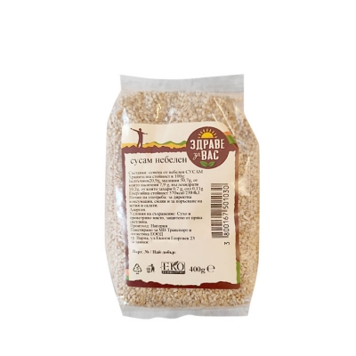 СУСАМ НЕБЕЛЕН ЗДРАВЕ ЗА ВАС 400 г  / HEALTHY FOR YOU FLAX SEED SESAME UNPEELED