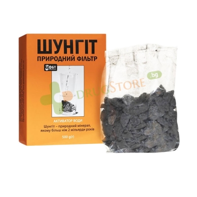 ШУНГИТ минерал 500 г / SHUNGITE 