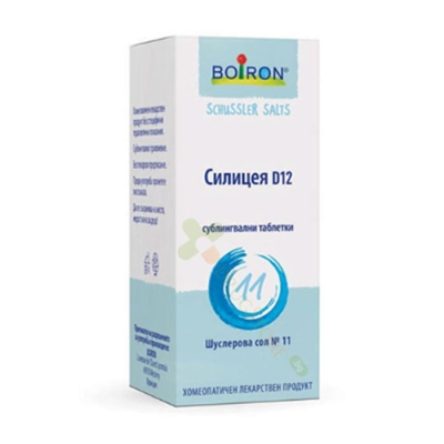 ШУСЛЕРОВА СОЛ НОМЕР 11 СИЛИЦЕЯ D12 сублингвални таблетки 80 броя / BOIRON DR. SCHUESSLER SALT NUMBER 11 SILICEA D12 sublingual tablets 
