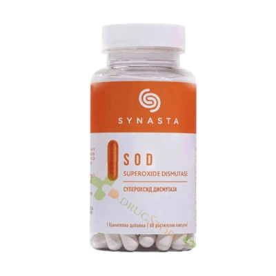 СИНАСТА СОД СУПЕРОКСИД ДИСМУТАЗА капсули 60 броя / SYNASTA SOD SUPEROXIDE DISMUTASE 