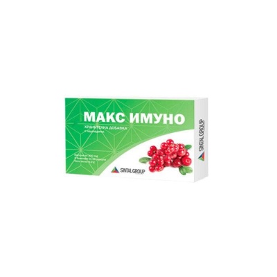 МАКС ИМУНО капсули 300 мг. 20 броя / SINTAL GROUP MAX IMUNO