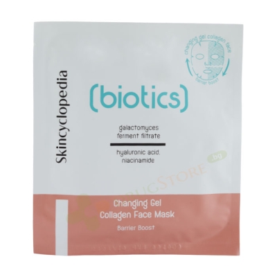 СКИНЦИКЛОПЕДИЯ БИОТИКС ПРОМЕНЯЩА ЦВЕТА СИ КОЛАГЕНОВА МАСКА ЗА ЛИЦЕ / SKINCYCLOPEDIA BIOTICS CHANGING GEL COLLAGEN FACE MASK