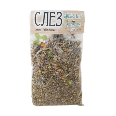 СЛЕЗ ЛИСТА 40 г / COMMON MALLOW LEAVES 