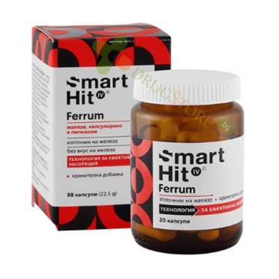 СМАРТ ХИТ ЖЕЛЯЗО капсули 30 броя / SMARTHIT FERRUM