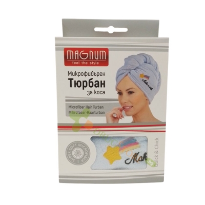 СОЛИНГЕН МАГНУМ МИКРОФИБЪРЕН ТЮРБАН ЗА КОСА / SOLINGEN MAGNUM MICROFIBER HAIR TURBAN