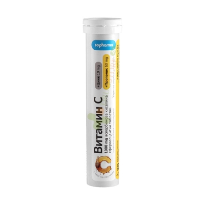 ВИТАМИН С 1000 + ЦИНК + ПРОПОЛИС ефервесцентни таблетки 20 броя / VITAMIN C 1000 + ZINK + PROPOLIS