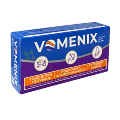 ВОМЕНИКС таблетки 20 броя / SOPHARMA VOMENIX