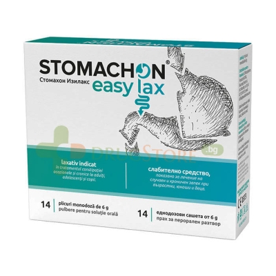 СТОМАХОН ИЗИЛАКС саше 14 броя / NATURPHARMA STOMACHON EASYLAX sachets 