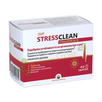 СТРЕСКЛИЙН КОМПЛЕКС + МАГНЕЗИЙ таблетки 60 броя / SUN WAVE PHARMA STRESSCLEAN COMPLEX + MAGNESIUM 