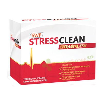 СТРЕСКЛИЙН КОМПЛЕКС таблетки 60 броя / SUN WAVE PHARMA STRESSCLEAN COMPLEX 