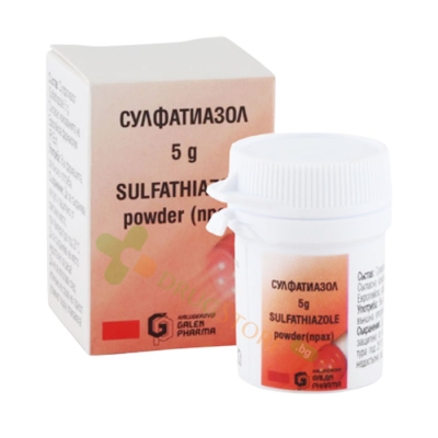 СУЛФАТИАЗОЛ 5 грама / SULFATIAZOLE 5 g